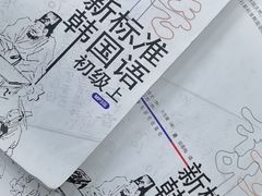 -欧亚外语•小语种•雅思托福PTE(汉口校区)