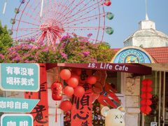 -南湖梦幻岛