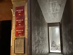 -曲廊院(东四十一条店)