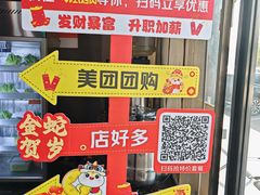 -33韩式自助烧烤(环城南路店)