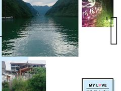 -阿依河景区