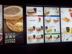 -麦当劳(得来速店)