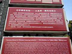 -全季酒店（苏州观前街平江路店）(原临顿路地铁站店)