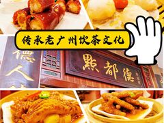 -点都德(聚福楼店)