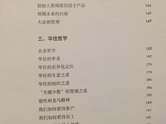 -桔子酒店(天津五大道店)