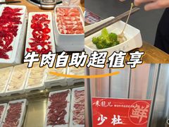 -来龍儿鲜切牛肉自助老火锅