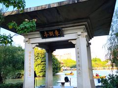 -东湖公园