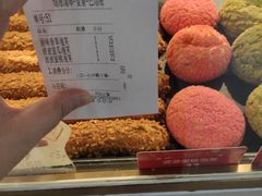 -西树泡芙(正佳店)