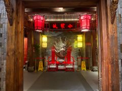 -小龙坎火锅(全球总店)
