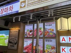 -安又胖韩国烤肉(美罗城店)