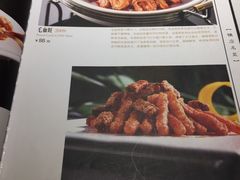 -峨嵋酒家(地安门店)