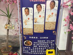 -叶存利海鲜大馅饺子(海宁路总店)