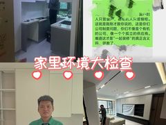 -一起装修网(集团店)