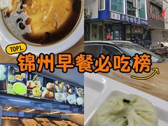 -老街粘食店(宜昌路店)
