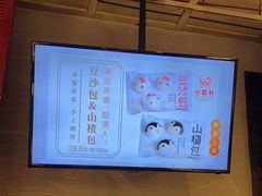 -金鼎轩(亚运村店)