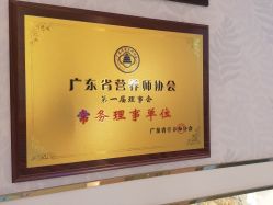 -英芬国际月子中心(岛屿度假月子·洲至奢选香岚店)