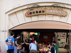 -龍城柳州螺蛳粉(群星路店)