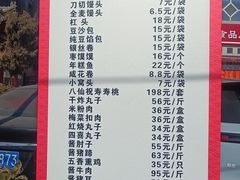 -丰泽园饭店