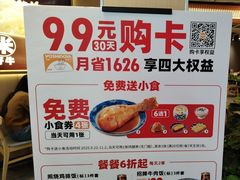 -吉野家(宾水道店)