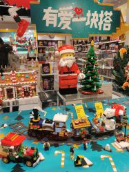 -乐高授权专卖店(中关村领展店)