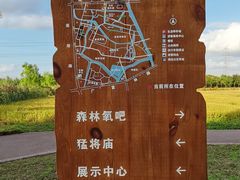 -广富林郊野公园