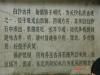-白沙古井