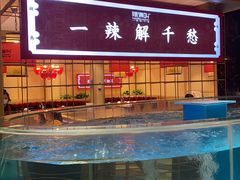 -辣得叫湘菜(四明店)