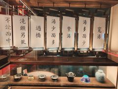 -松鹤面馆·古法焖肉面(观前店)