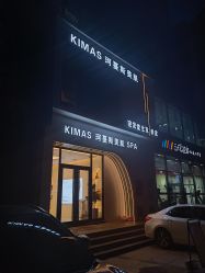 -密发堂乌发养发馆