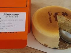 -KUMO KUMO甜品·冰淇淋(深圳壹方城店)