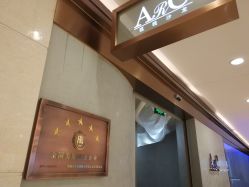 -ARC弧线沙龙