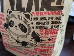 -肯德基(安定门店)