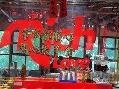 -大芊金重庆串串火锅(南京路店)
