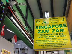 门面-新加坡Zam Zam餐馆