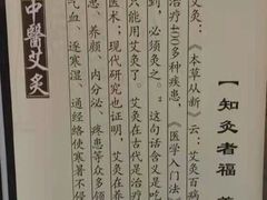 -若石足道SPA 连锁(丹东街店)
