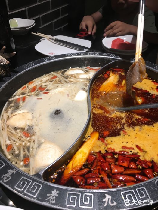 重庆高老九火锅(苏州中心店)九哥美蛙鸳鸯锅图片 - 第2620张