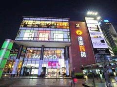 -银泰百货(北京大红门店)