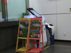 -上海银行(三林支行)