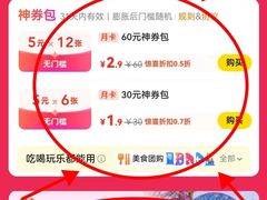 -大洋晶典(江汉路店)