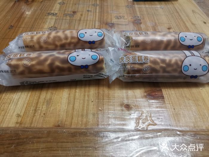 GANSO元祖食品(黄石店)图片