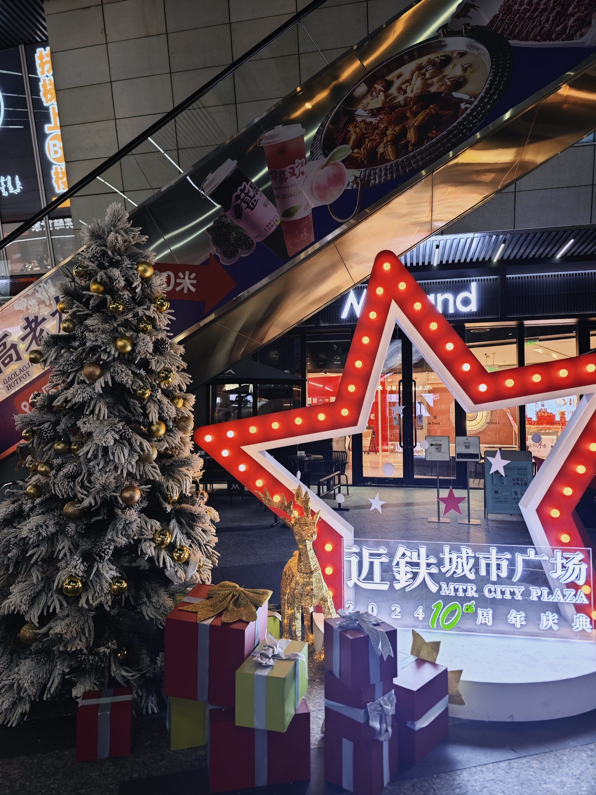圣诞 周年庆的近铁广场还蛮热闹的