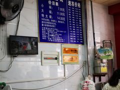 -汪家馄饨(集庆路店)