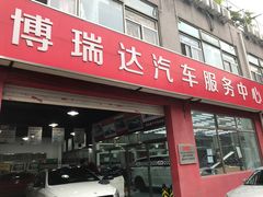 -XPEL（大望路超级旗舰店）(国贸店)