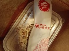 -必胜客(云和宅急送店)