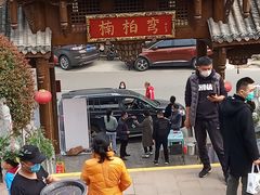 -楠柏弯休闲山庄(梨花溪店)