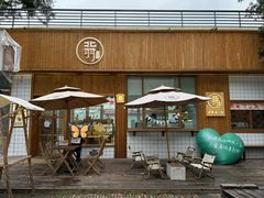 -北羽爱面包·咖啡·甜点·下午茶(艺博店)