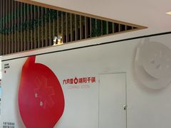 -首开·龙湖成都西宸天街