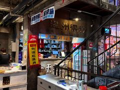 -五马集·海鲜·温州大牌档(黑金冠五马街十字路口店)