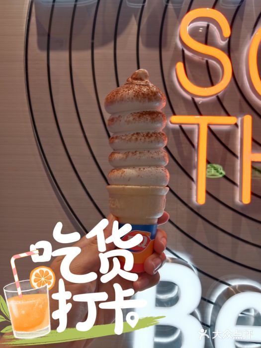 DQ·蛋糕·冰淇淋(三亚青春颂店)图片