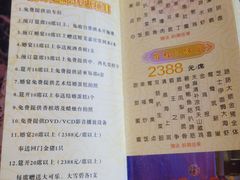 -潮喜竹溪荔湖酒家(荔枝湾店)